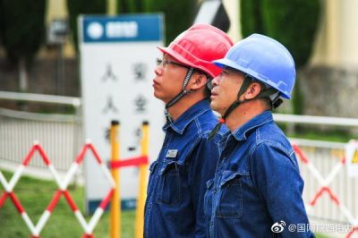 商洛供電公司：工作時開掛會怎樣？