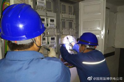 沂源供電:快速裝表接電 ?？蛻羟鍥龆认? title=