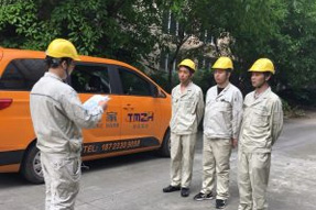 重慶集勵汽車儀表制造有限公司 #1、#2箱變維修