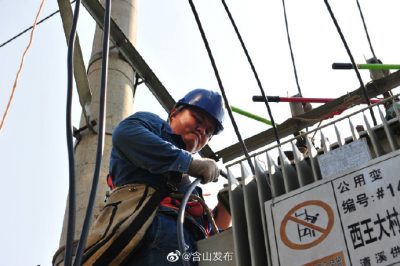 完成搶修含山縣清溪變10千伏巨興鄉113線1#出口開關跳閘、重合閘失敗
