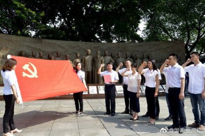 重慶電力組織新黨員、黨外代表人士接受紅巖精神教育