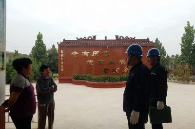 永年區供電公司在敬老院對線路和用電設備進行了仔細檢查