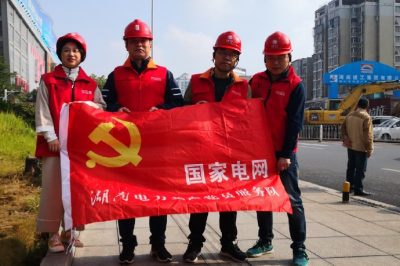 開展“抓整改、除積弊、轉作風、為人民”主題黨日活動