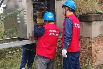 渭南臨渭區西慶屯東變漏電保護器進水搶修