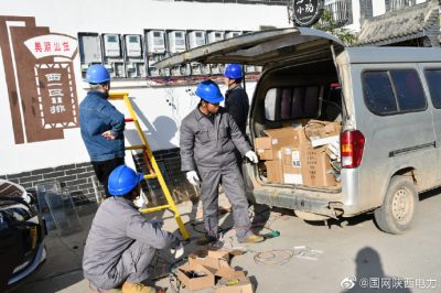 物聯網建設，山任新村客戶用電智能化