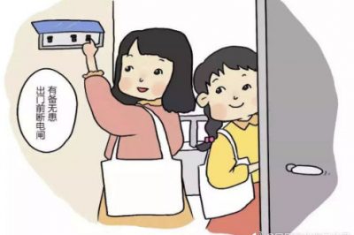 宿舍安全用電你知道多少？