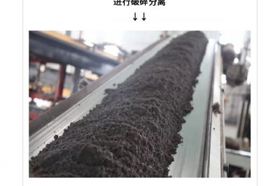廢舊水泥桿去哪里了？