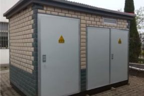 重慶易縱聯化工新技術有限公司250KVA箱變安裝工程