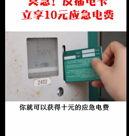 反插電卡 你會了嗎？