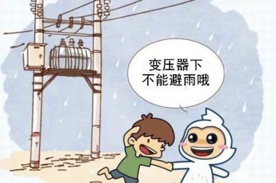 雷電天氣里，能用太陽能熱水器洗澡嗎？