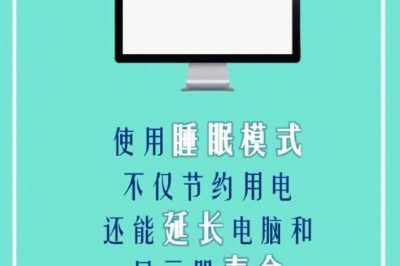 節能減排，我們能做些什么？