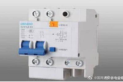 “家里電費突然增多？到底啥原因??？在線求解”