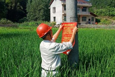 走村入戶進行家居安全用電常識、安全用電須知宣傳