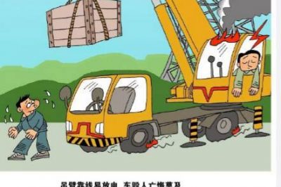 施工活動，請遠離電力設施保護區
