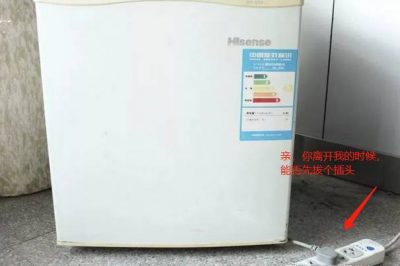 出門先把電器關，省電且安全！