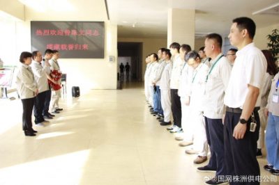 開展培訓工作培養了變電維修、電纜制作等各類技術人員15人