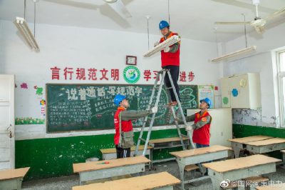 檢查學校的用電設備，消除安全隱患
