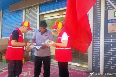 用電安全，牢記于心！