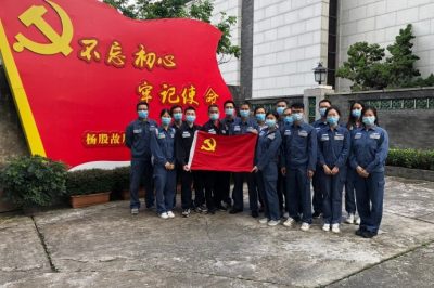 緬懷先烈楊殷，不忘初心使命