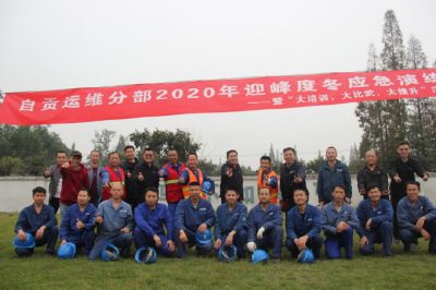 “以練促戰” 提升迎峰度冬運維保障能力