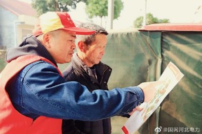 安全標語千萬條，畫冊詳細把您教