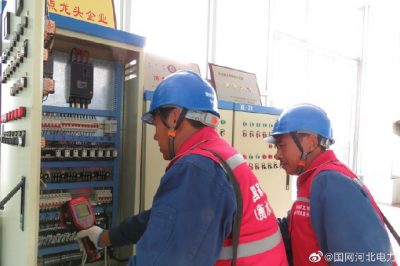 做好企業客戶配電室用電安全、計量表計等設備隱患排查工作