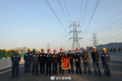 南方電網廣東東莞供電局獲贈錦旗和感謝信