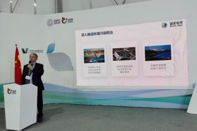 重慶港口岸電典型案例亮相聯合國氣候變化大會